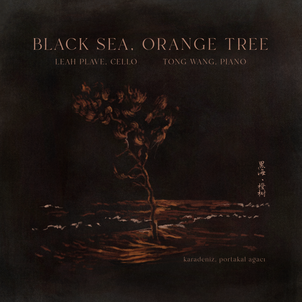 Leaf Music Distributes Black Sea, Orange Tree with Leah Plave and Tong Wang